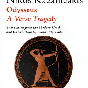 Greek Roman Drama eBook Somerset Hall Press Kindle-0